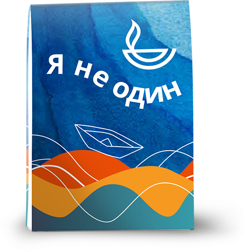 Ukrainischer Falt-Flyer Ukrainischer Falt-Flyer